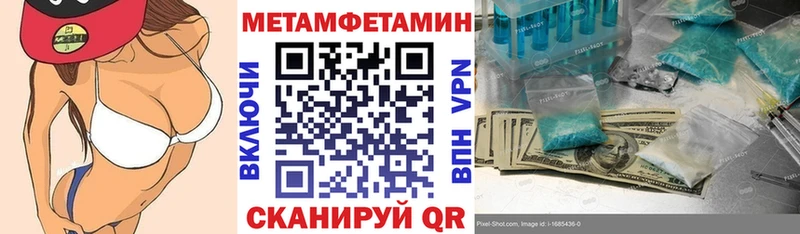 Амфетамин 97% Нерехта