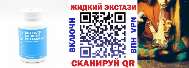 кракен сайт  Нерехта  сайты даркнета как зайти  БУТИРАТ 99% 