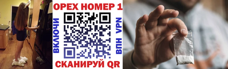 наркота  Нерехта  КОКАИН VHQ 