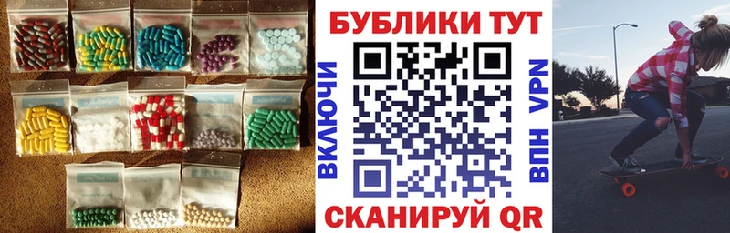 МЕГА ONION Нерехта Ecstasy TESLA