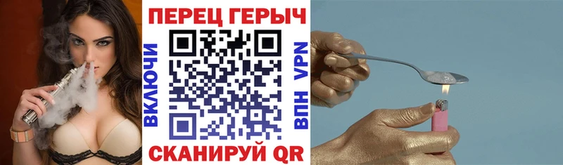 ГЕРОИН VHQ  Нерехта 