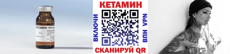 КЕТАМИН ketamine купить наркотики сайты Нерехта
