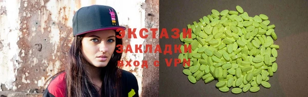 кокаин Магадан