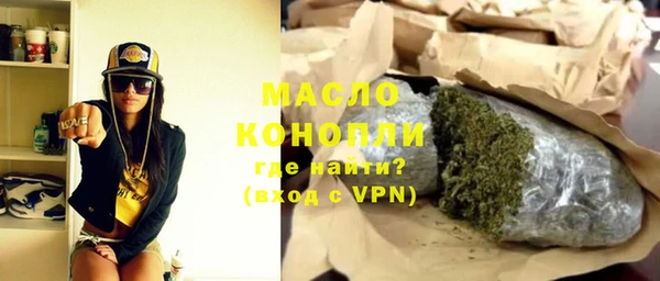 тгк Магас