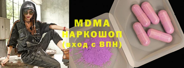 кокаин Магадан