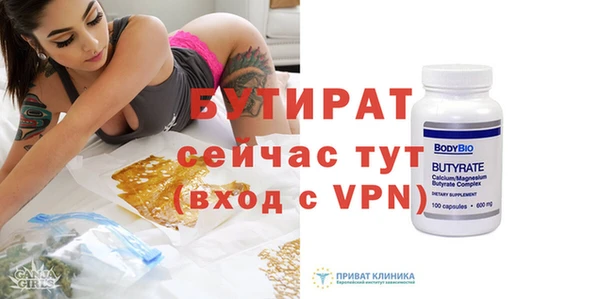 тгк Магас