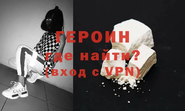 тгк Магас