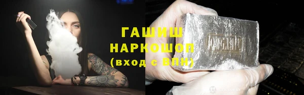 мескалин Воткинск