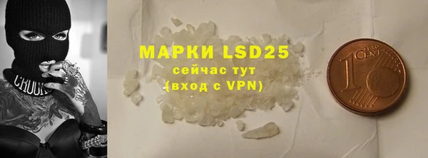 тгк Магас