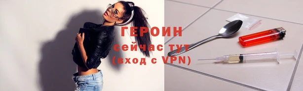 кокаин Магадан