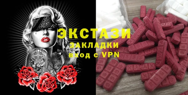 тгк Магас