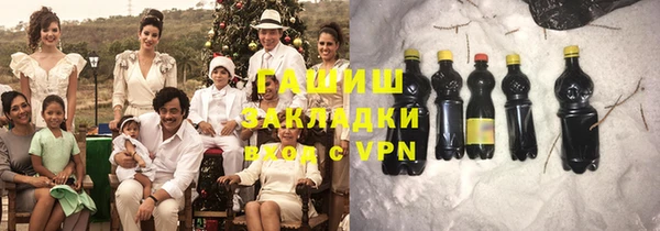 тгк Магас