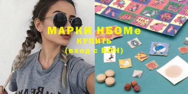 тгк Магас