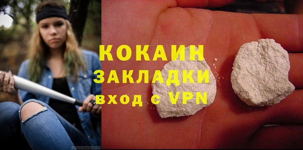 тгк Магас