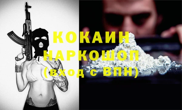 кокаин Магадан