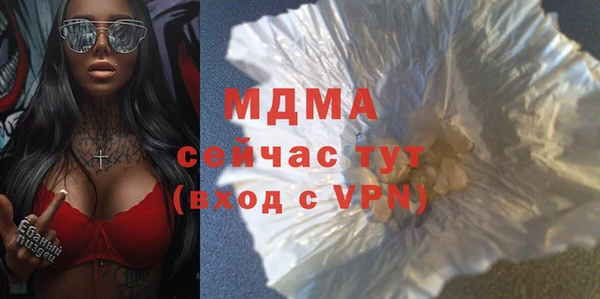 тгк Магас