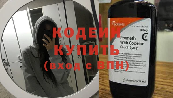 кокаин Магадан