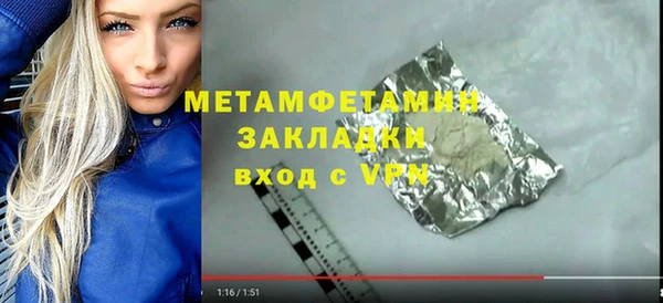 кокаин Магадан