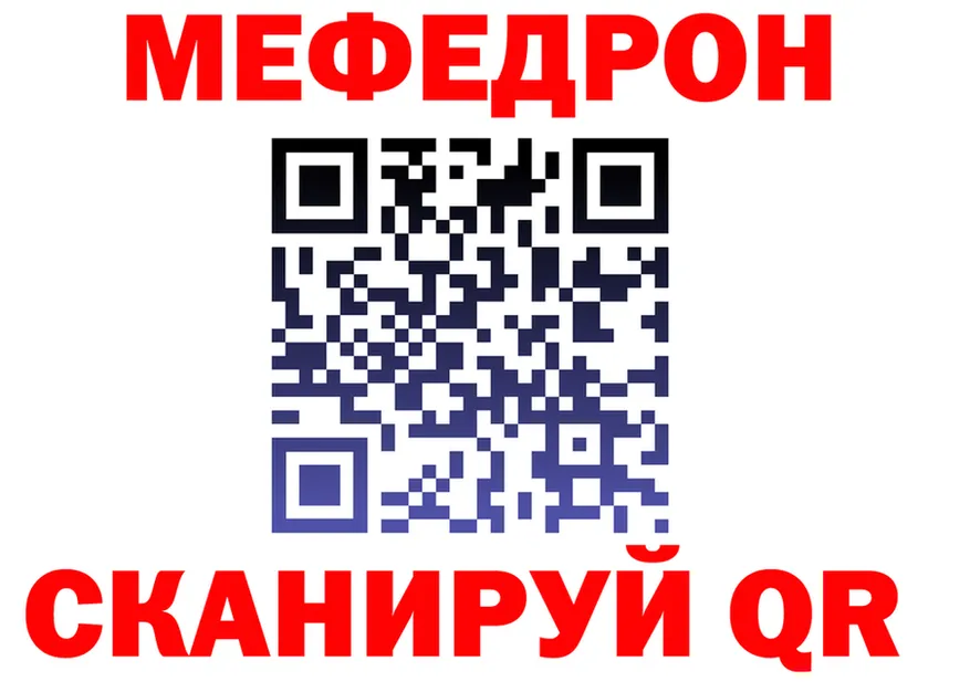 КЕТАМИН VHQ зеркало это гидра Нерехта