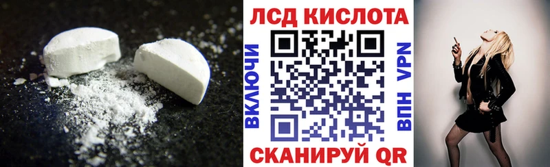 МЕГА ссылки  купить закладку  Нерехта  LSD-25 экстази ecstasy 