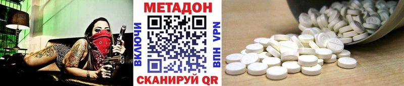 где купить наркоту  Нерехта  МЕТАДОН белоснежный 