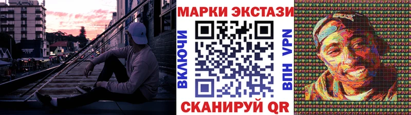Наркотические марки 1500мкг  наркошоп  shop официальный сайт  Нерехта  ОМГ ОМГ tor 
